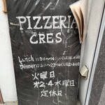 ピッツェリア クレス - 