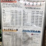 カレーの店 プーさん - 