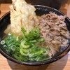 うどん平