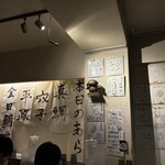 麺屋海神 新宿店 - 