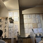 麺屋海神 新宿店 - 