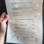 オステリア ダ アダ - 