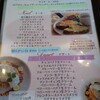 フレンチトースト専門店 CAFE LA PAIX 石和温泉店