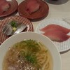 魚べい あびこ店