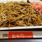 想夫恋 - 料理写真: