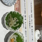 鮨と天ぷら にほんのうみ 柳橋店 - 