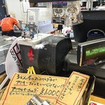 ヨコクラうどん - アクキーもかりんとうも売ってます