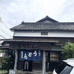 ヨコクラうどん - 外観