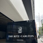 ザ・リッツ・カールトン福岡 - 