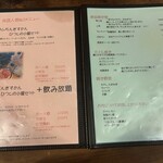 ひつじの小屋 - 