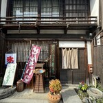 小万茶屋 - 