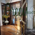 The Westin Grand München - 