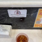 蒙古タンメン中本 - 