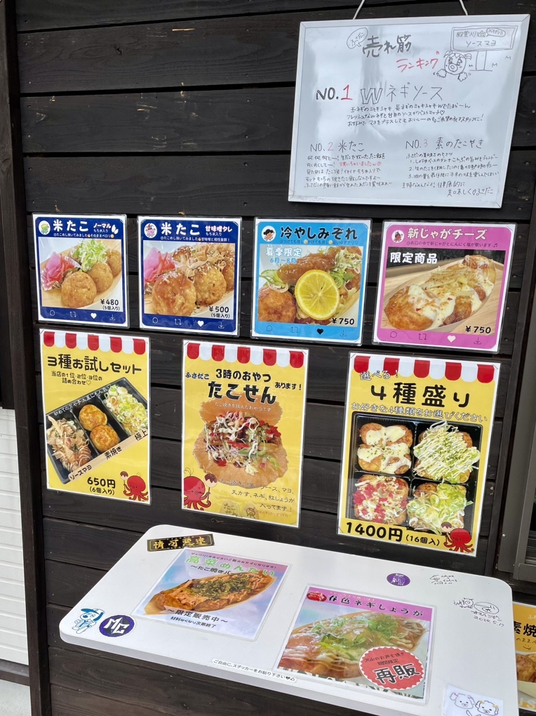 メニュー写真 : 大阪たこ焼き ふさだこ （【旧店名】はげたこ