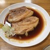 食事処日の出
