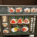 海鮮丼専門五鉃 - 