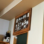 海鮮丼専門五鉃 - 