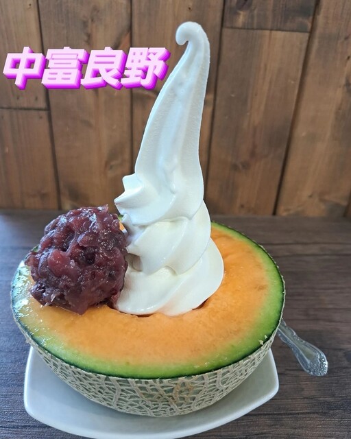 ポプラファーム 中富良野本店 - 西中/カフェ | 食べログ