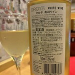 回転すし 活一鮮 - 