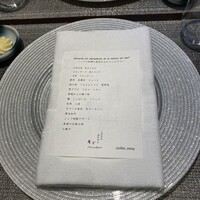 しまなみふれんち Murakami - 