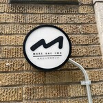 メイク ワン ツー - 