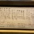 十三屋 大光 - メニュー写真:メニュー