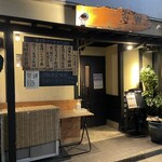 産地直送 お魚とお野菜 海畑 - (外観)外観①