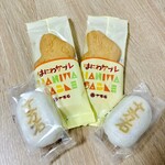 十万石 - 料理写真:百万石まんじゅう / はにわサブレ