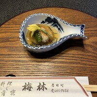 日本料理 梅林 - 