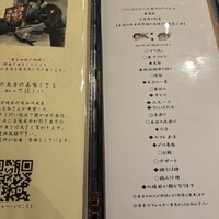 築地 すし Omakase - 