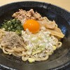RedRock DARUMA