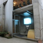 和食すがわら - 