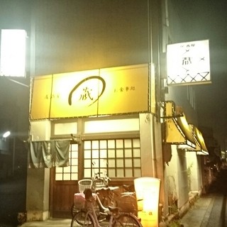 小野市でおすすめの美味しい居酒屋をご紹介 食べログ