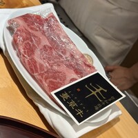 なかもと - 