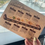 メズム東京、オートグラフ コレクション - 