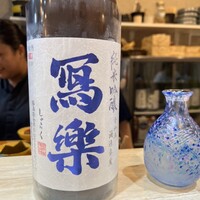 鮨 蓮心 - 