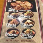 麺場 田所商店 行徳店 - 