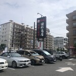 麺場 田所商店 - 