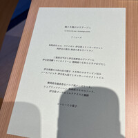 ミクニ伊豆高原 - 