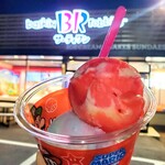 サーティワンアイスクリーム - 料理写真: