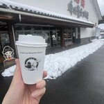 Sakagura Okuizumo Koryukan