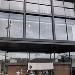 Cafe ふふふあん - 