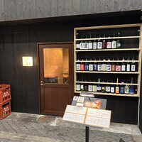 すしと天ぷら 坂本 - 