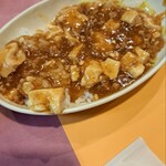 ヤムチャ - 