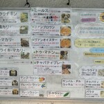 さらしあキッチン - 基本メニュー