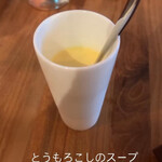 大人洋食 Bistro1996, - 