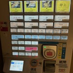 天ぷらめし 金子半之助 アークヒルズ店 - 