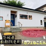 카페 네코당고 - 외관♫