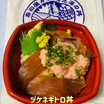 茨城 丼丸 - 料理写真:600円税込み♫