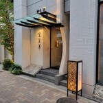 中国飯店 富麗華 - 